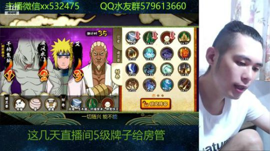 你玩水门的样子像极了蔡徐坤 2019-04-24 11点场