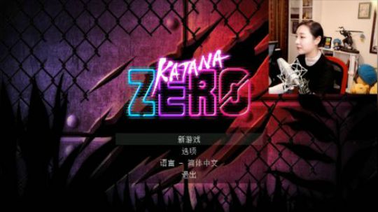 【女流直播】 武士零 P2 2019.04.23
