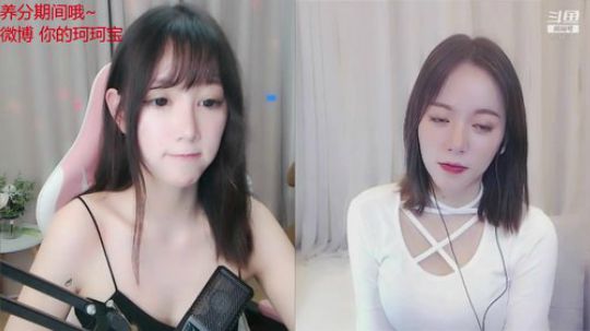 我在斗鱼看珂珂宝丶直播颜值横屏