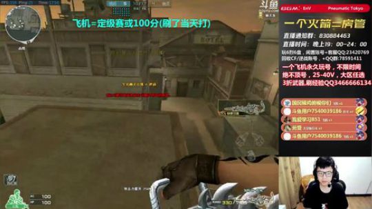 皮皮拉:枪王排位上分啦！ 2019-04-24 17点场