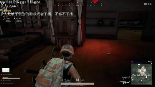 手还没好，尝试直播 2019-04-23 14点场