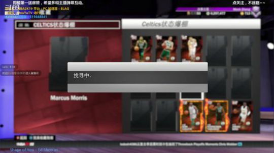 NBA2K19.MT梦幻球队. 2019-04-24 12点场