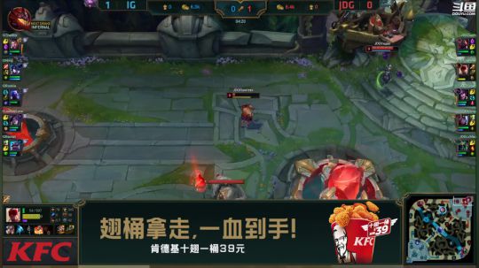我在斗鱼看英雄联盟赛事直播英雄联盟