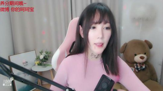 爱喝百事可乐D周星星发布了一个斗鱼视频2019-04-24