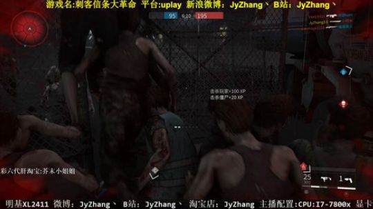 【Jy张】跟我一起梦回巴黎 2019-04-24 22点场