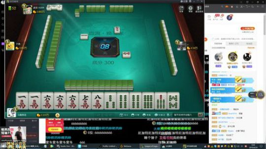 我在斗鱼看东北大鹌鹑直播英雄联盟