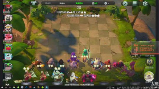 Linkin:自走棋官方手游 2019-04-24 11点场