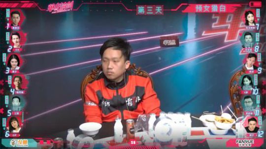 2019华山论剑职业联赛春季赛常规赛第十七轮第一局