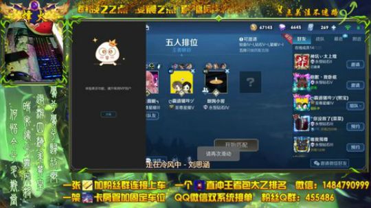 ❤新疆主播带房管上分❤ 2019-04-24 01点场