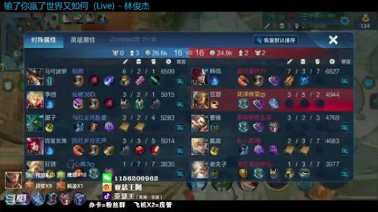 亚瑟王：双国一亚瑟  打会排位 2019-04-23 20点场