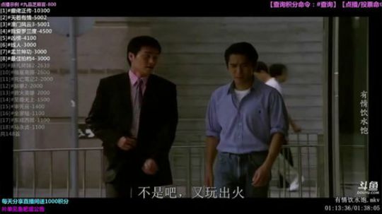 护法惊丶发布了一个斗鱼视频2019-04-24