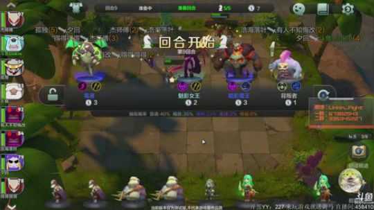 Linkin:自走棋官方手游 2019-04-24 13点场