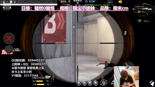 卫星基地细节1v3