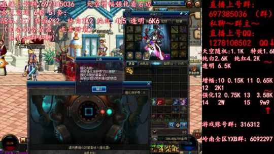 彩粉: 6套51套 天空！强化！增幅！ 2019-04-24 01点场