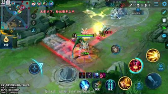 百星带粉阿离场均输出40 2019-04-24 14点场