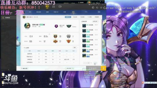 AD专场  峡谷小号80胜率冲王者！！ 2019-04-23 18点场