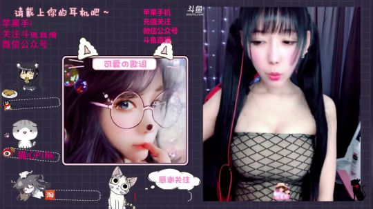 一起看球