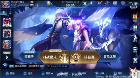 开始表演。单排王者斗 2019-04-24 09点场