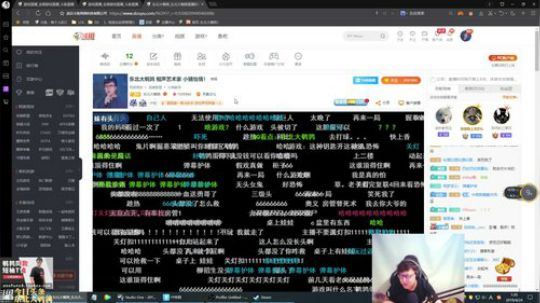 我在斗鱼看东北大鹌鹑直播英雄联盟