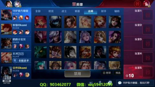 中单法王：27星上50星 2019-04-21 15点场