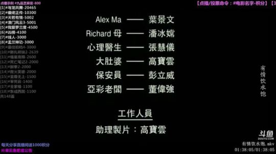 护法惊丶发布了一个斗鱼视频2019-04-24
