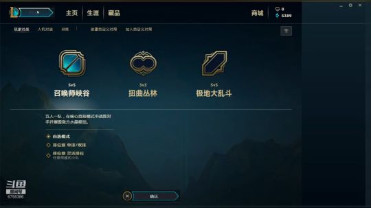 屠龙勇士潘森