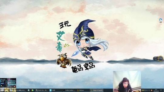 我在斗鱼看东北大鹌鹑直播英雄联盟