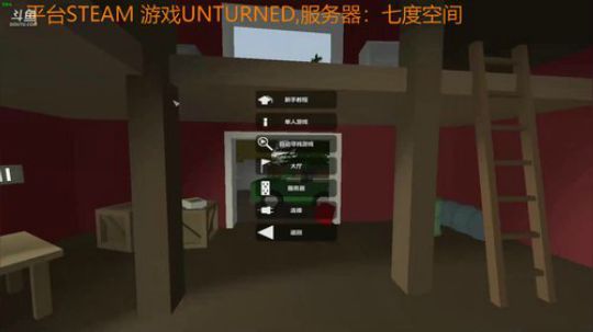 【TNT】末日求生之湖边小屋 2019-04-23 17点场