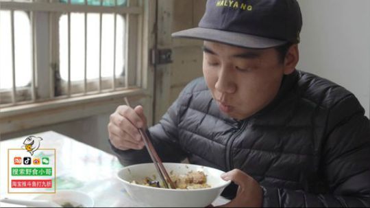 我在斗鱼看野食小哥直播美食