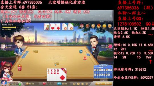 彩粉: 6套51套 天空！强化！增幅！ 2019-04-24 05点场