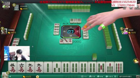 我在斗鱼看宁夏第一炮王浩哥直播欢乐麻将