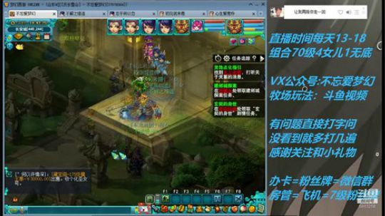 不忘 最难顶的从零4女儿 2019-04-24 18点场