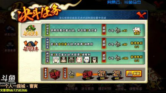 马杰：无差别教学赶紧进来看。 2019-04-24 02点场