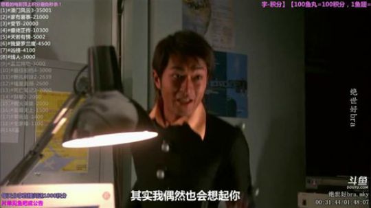 户外遛狗王飞哥发布了一个斗鱼视频2019-04-24