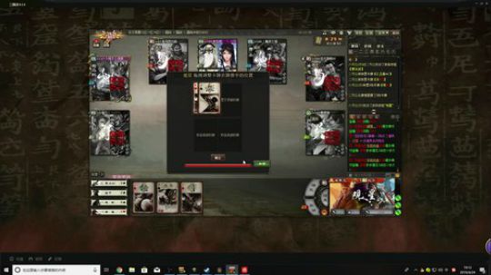 这届话事人我只选阿绿 2019-04-24 18点场