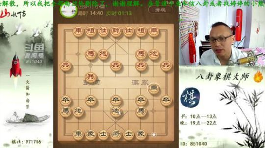 巨人13725发布了一个斗鱼视频2019-04-24
