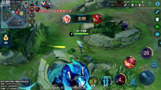百星带粉阿离场均输出40 2019-04-24 16点场