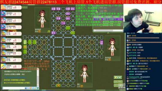 坑货56817发布了一个斗鱼视频2019-04-24