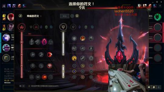 世界第二锐雯 2019-04-24 18点场