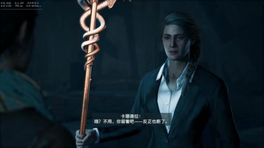 刺客信条奥德赛二周目 赶进度咯 2019-04-23 23点场