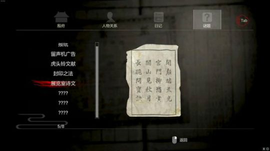 性感声优夜探古宅 2019-04-20 00点场