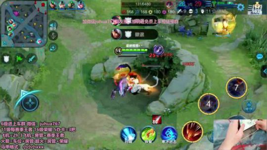 国服阿珂5排带粉 3飞机王者 2019-04-23 08点场