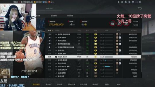 工会pk赛，冲鸭！！！ 2019-04-23 19点场