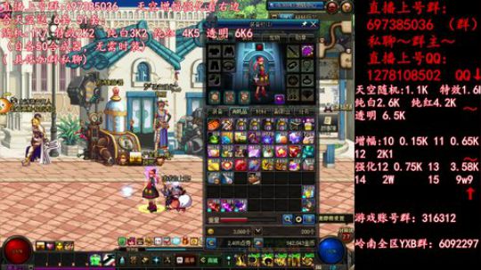彩粉: 6套51套 天空！强化！增幅！ 2019-04-24 19点场