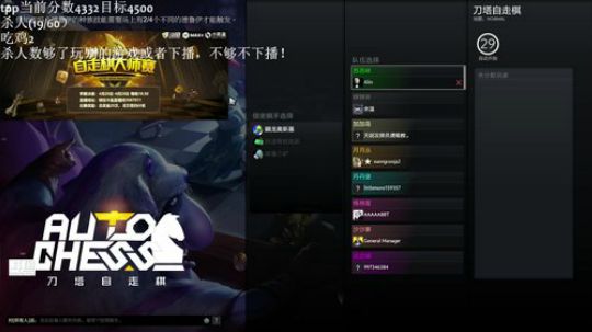 手还没好，尝试直播 2019-04-24 14点场