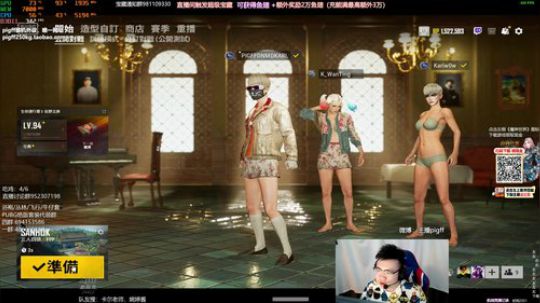 我在斗鱼看pigff直播绝地求生