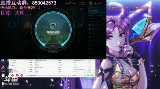 AD专场  峡谷小号80胜率冲王者！！ 2019-04-23 14点场