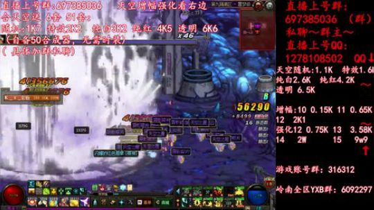 彩粉: 6套51套 天空！强化！增幅！ 2019-04-24 03点场