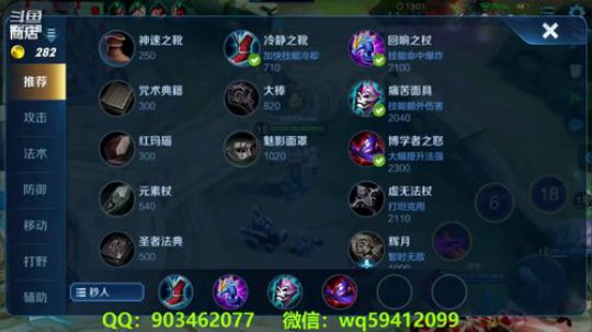 中单法王：30星上50星 2019-04-22 12点场