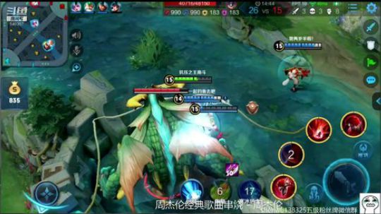 开始表演。单排王者斗 2019-04-24 13点场